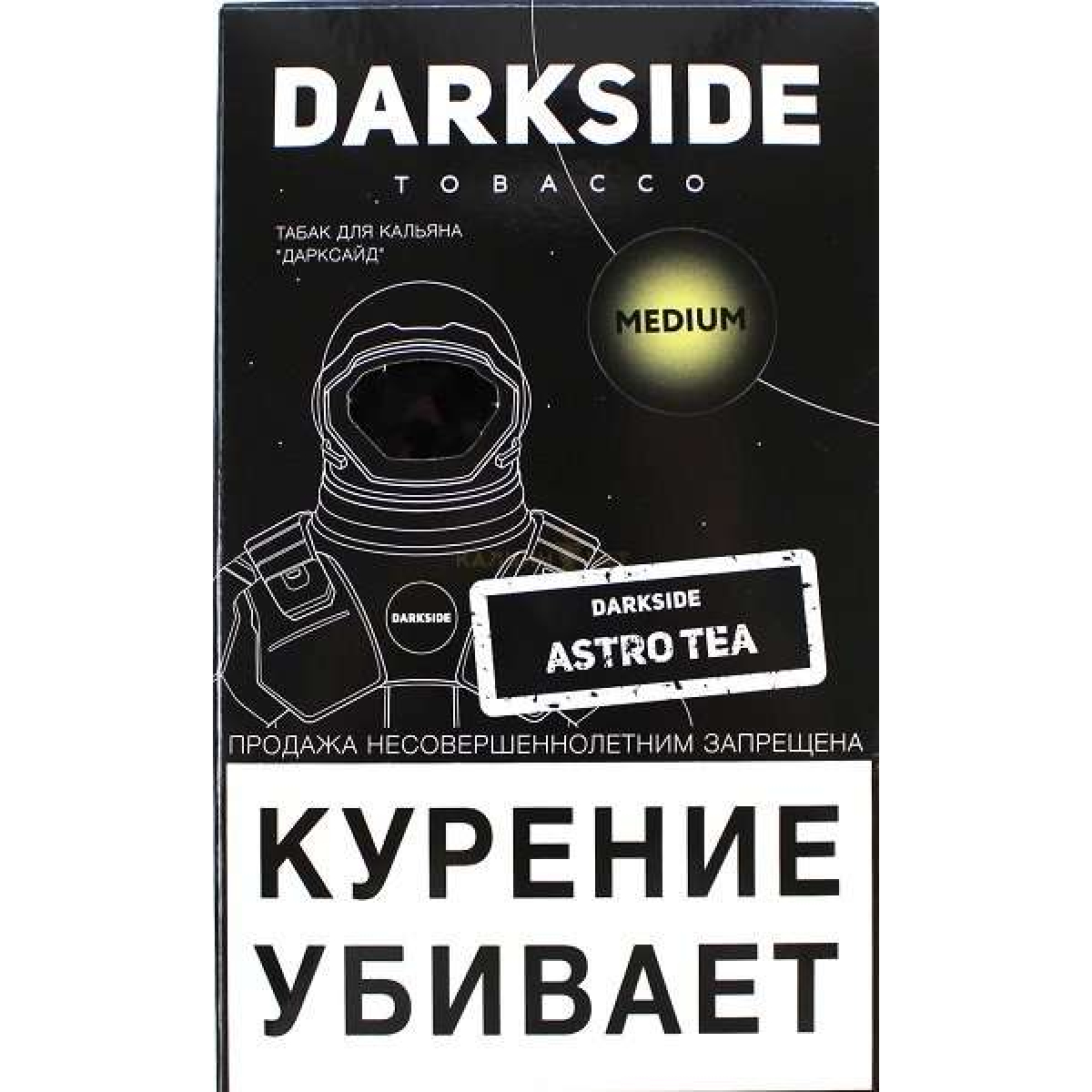 Табак Dark Side Astro Tea 100 грамм