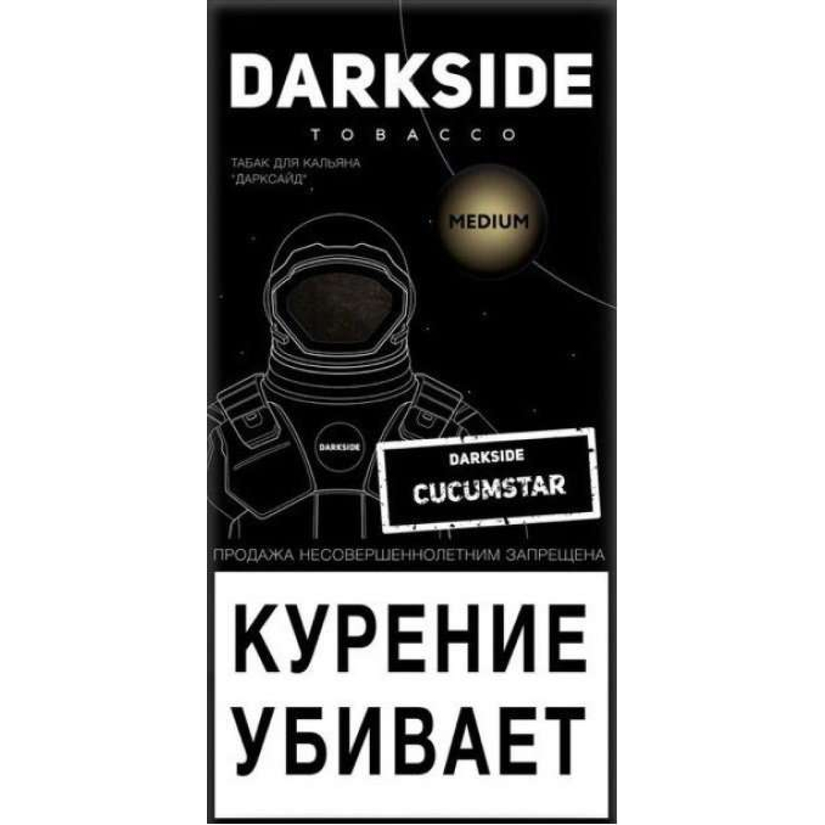 Табак Dark Side Cucumstar 100 грамм