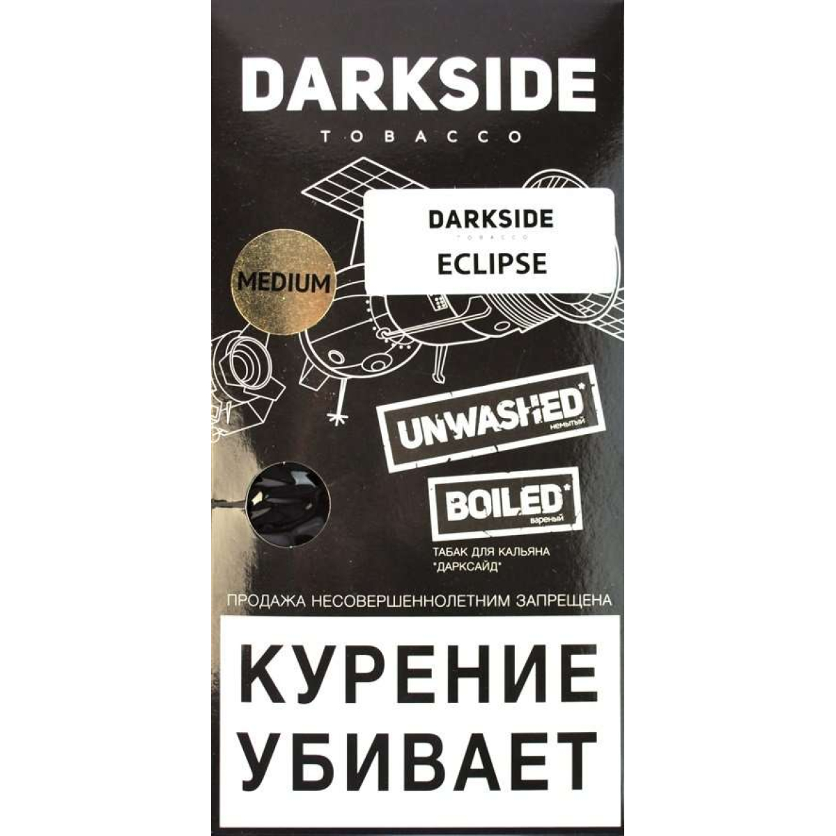 Табак Dark Side Eclipse 100 грамм