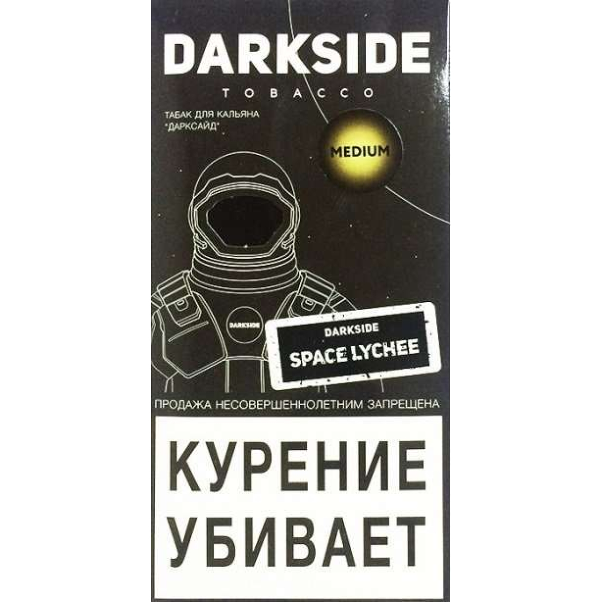 Табак Dark Side Space Lychee 100 грамм