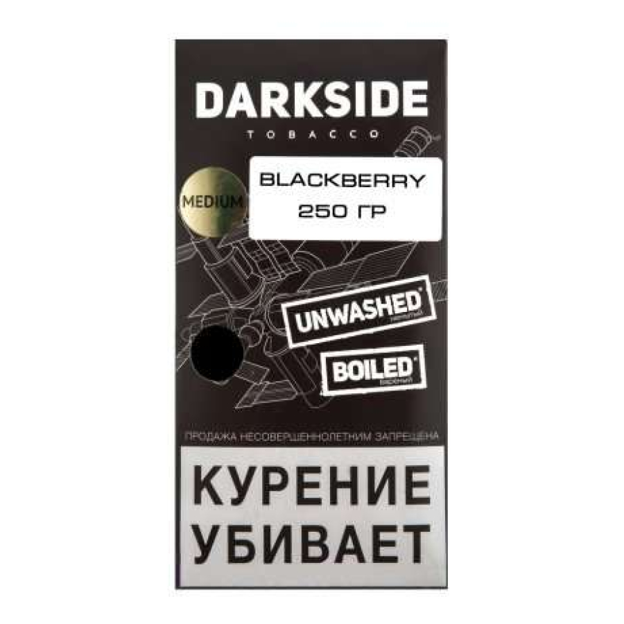 Табак Darkside Core Blackberry 250 грамм