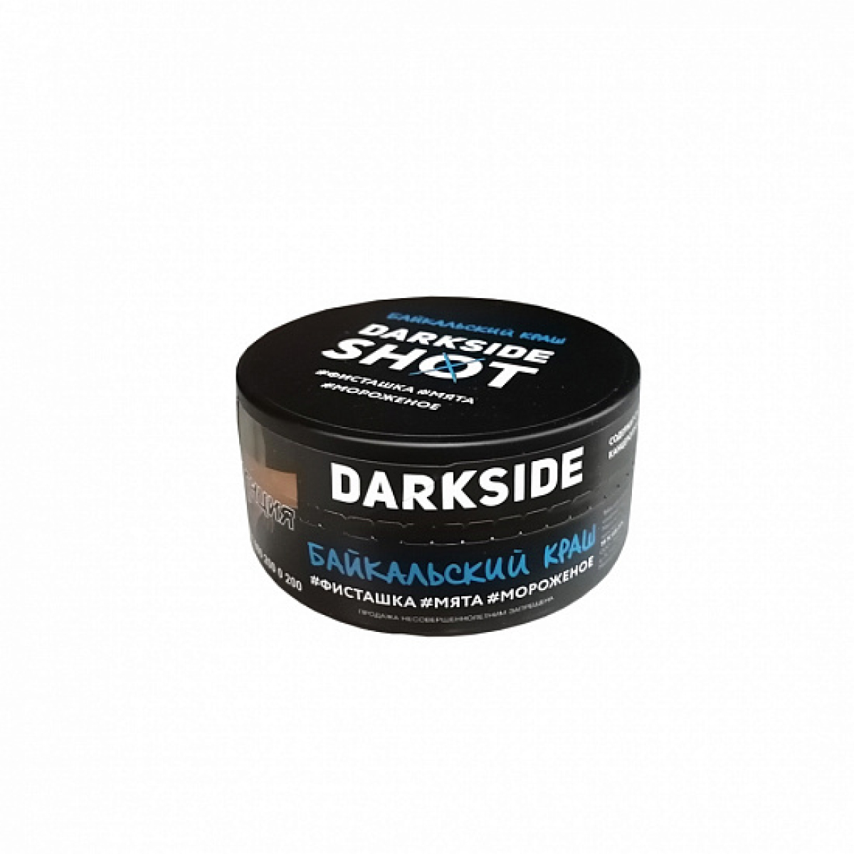 Табак Darkside Shot Байкальский Краш 120 грамм