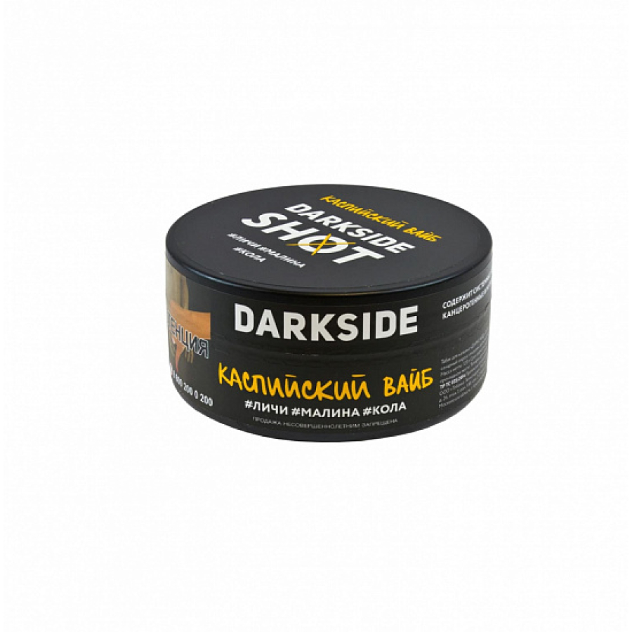Табак Darkside Shot Каспийский Вайб 120 грамм