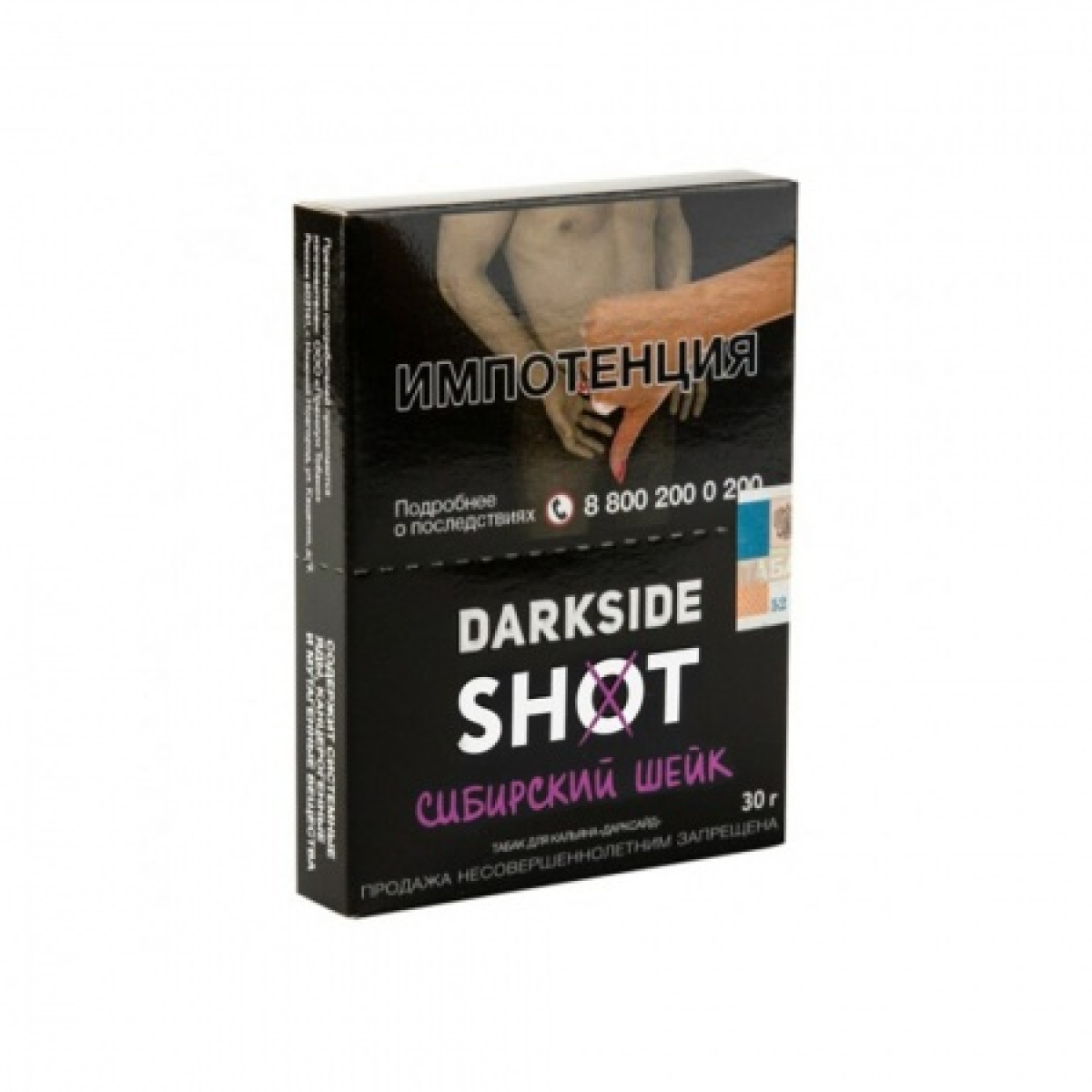 Табак Darkside SHOT Сибирский Шейк 30 гр
