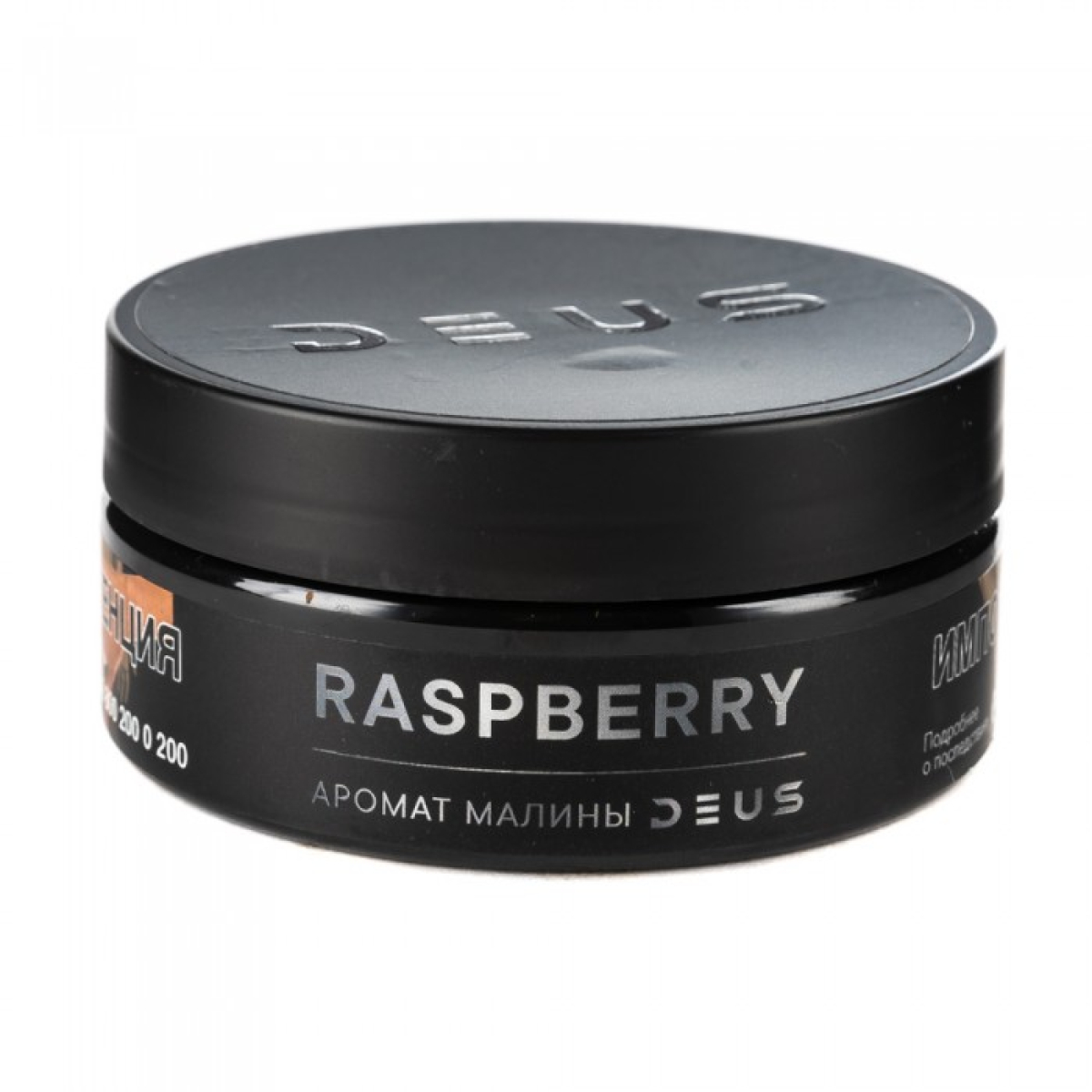 Табак Deus Raspberry (Малина) 100 гр