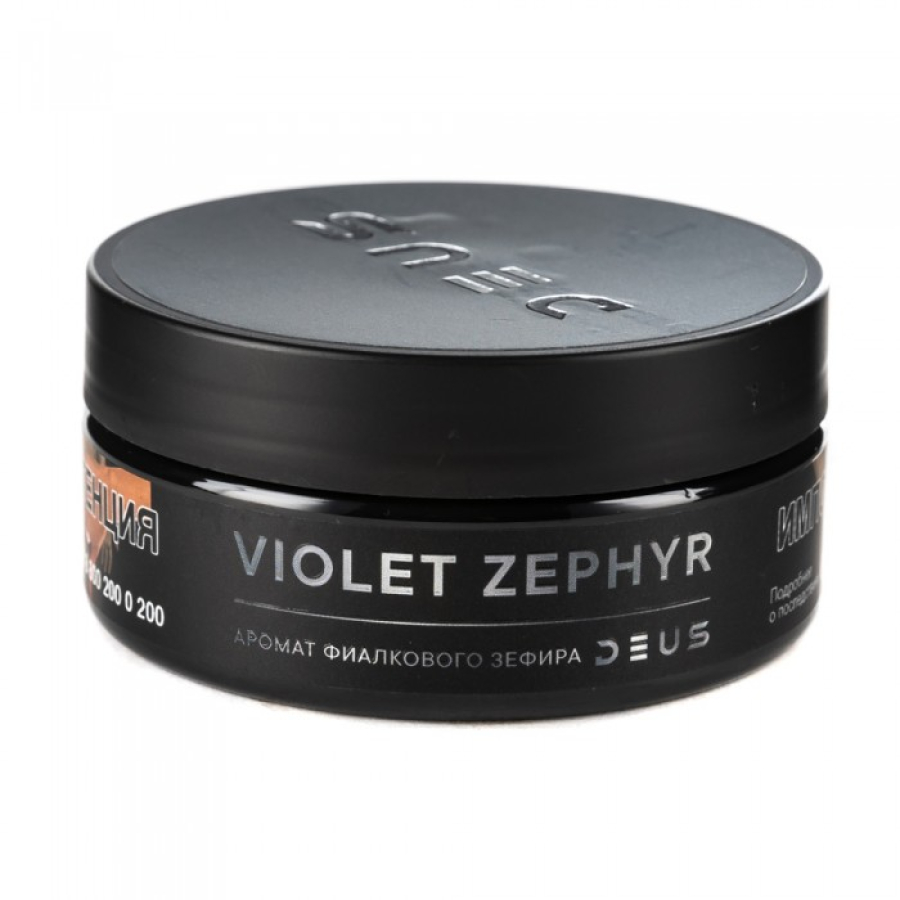 Табак Deus Violet Zephyr (Фиалковый зефир) 100 гр
