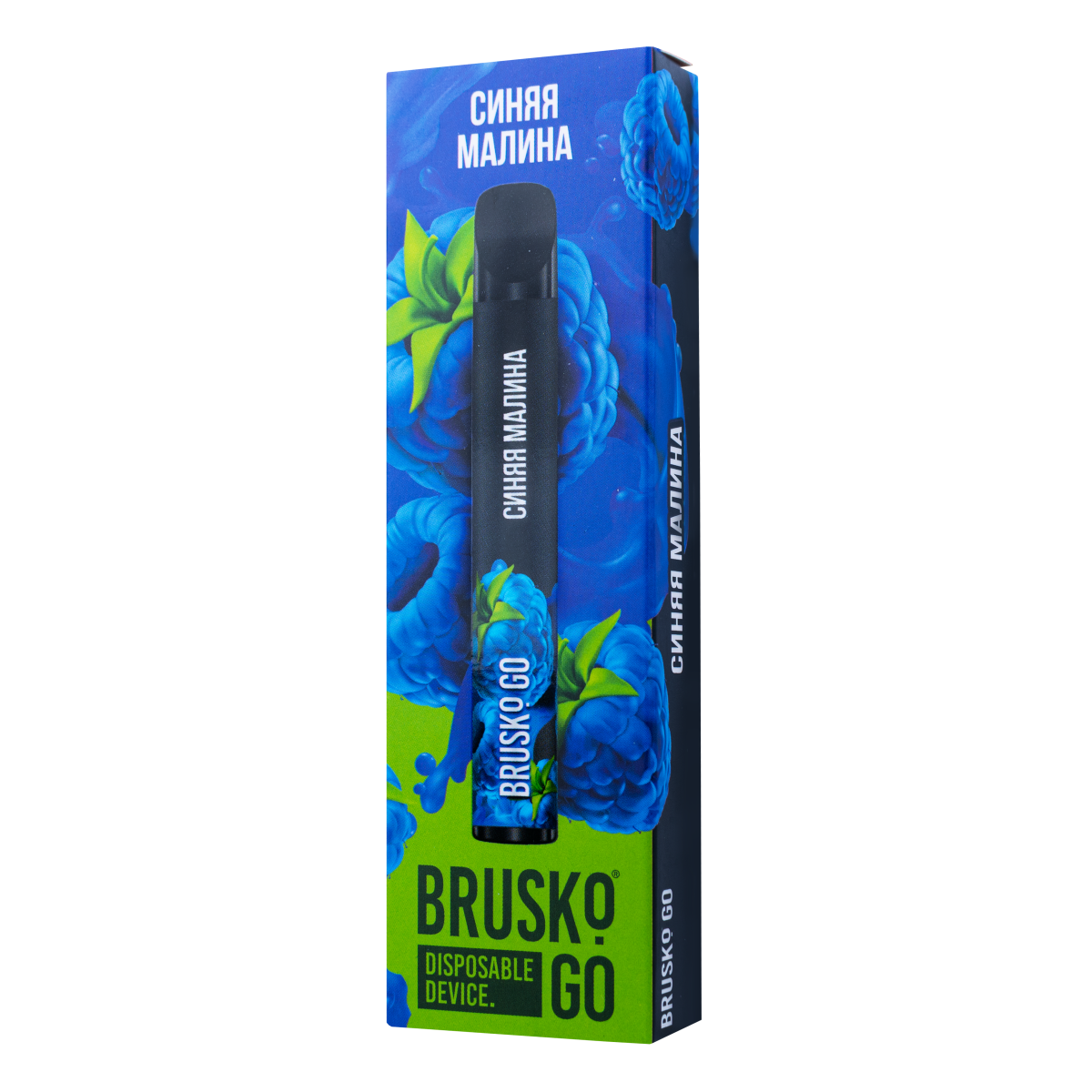 Одноразовая электронная сигарета Brusko Go Синяя Малина 800 затяжек
