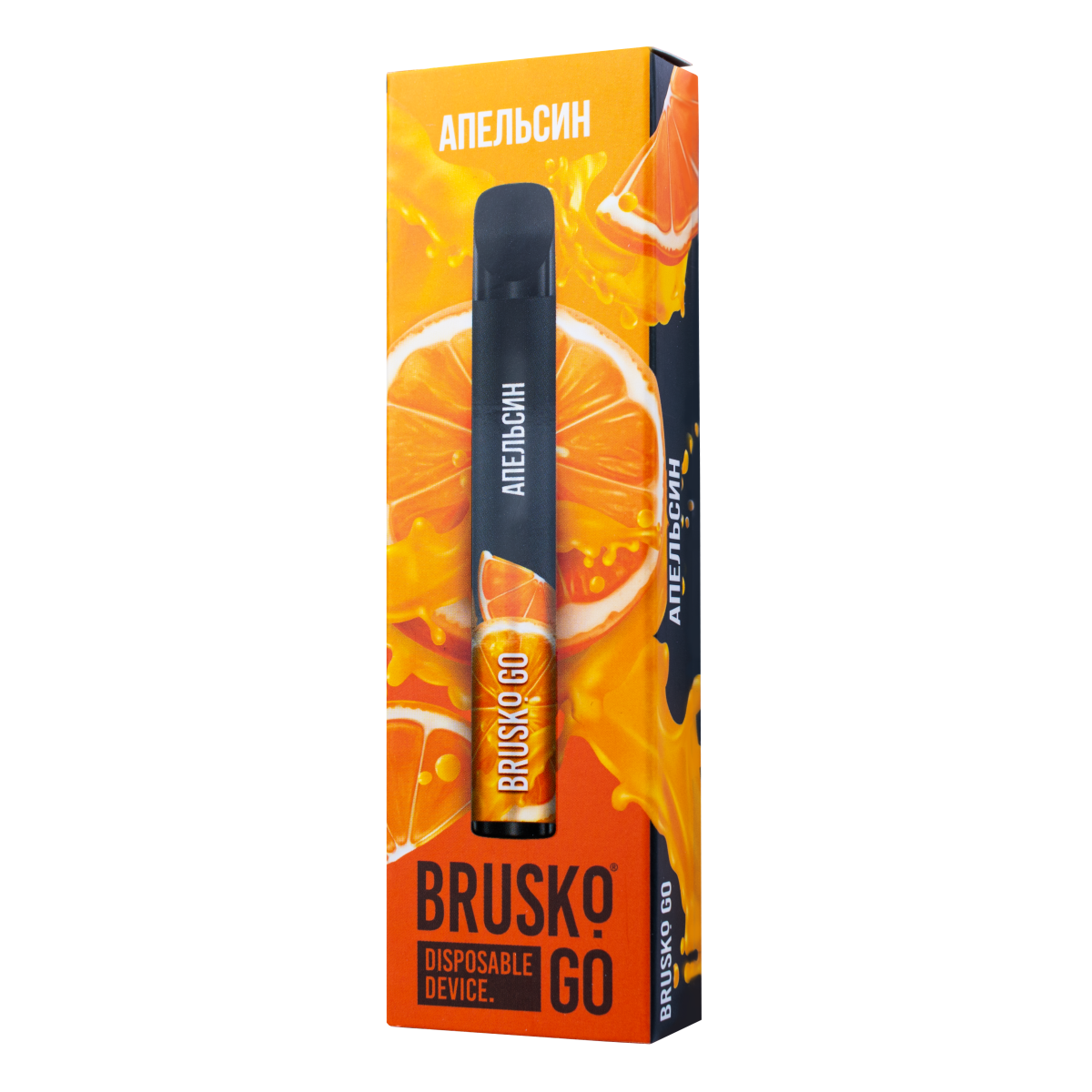 Одноразовая электронная сигарета Brusko Go Апельсин 800 затяжек