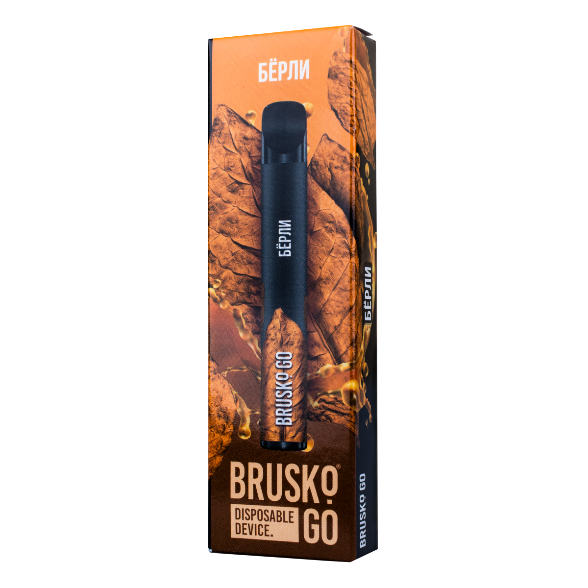 Одноразовая электронная сигарета Brusko Go Бёрли 800 затяжек