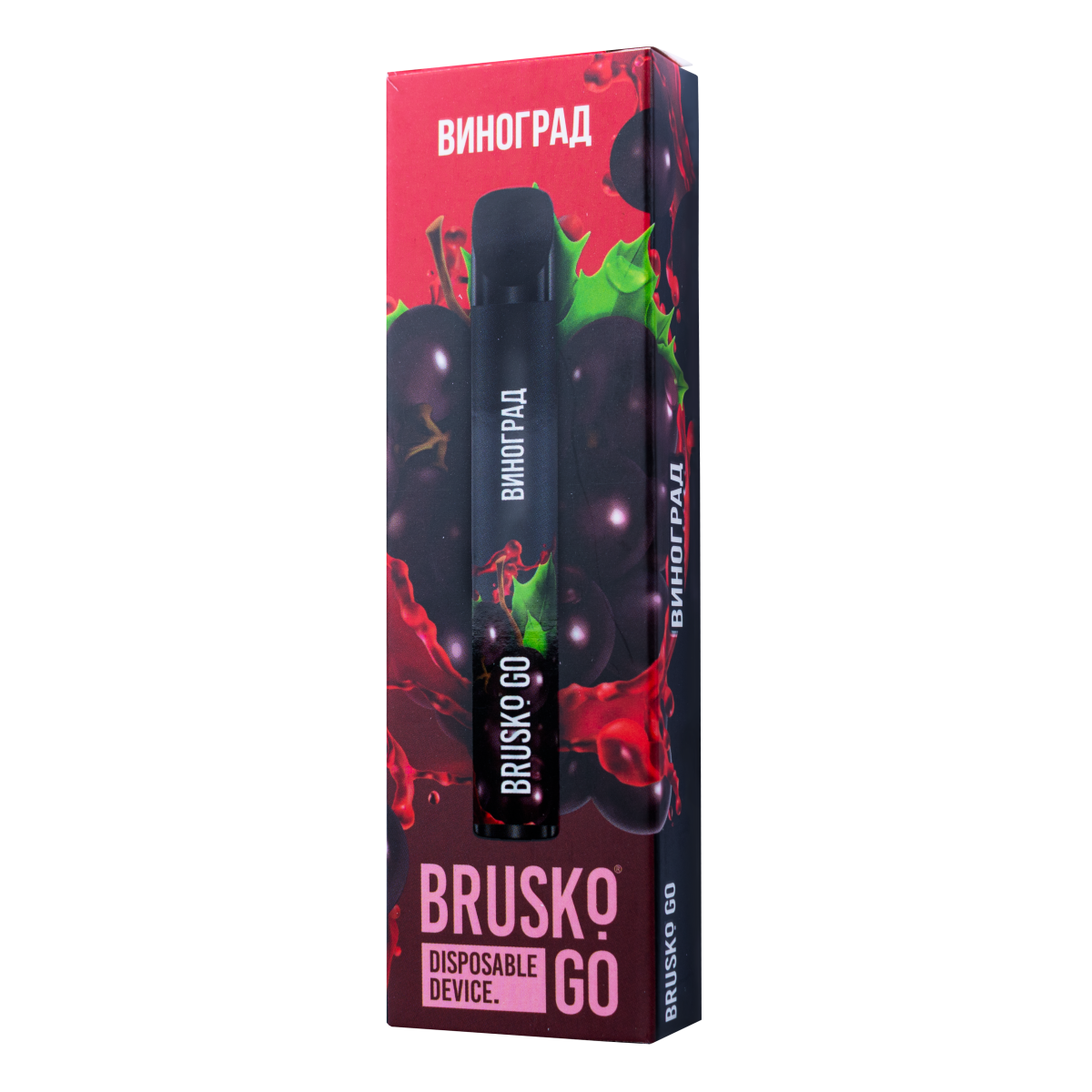 Одноразовая электронная сигарета Brusko Go Виноград 800 затяжек
