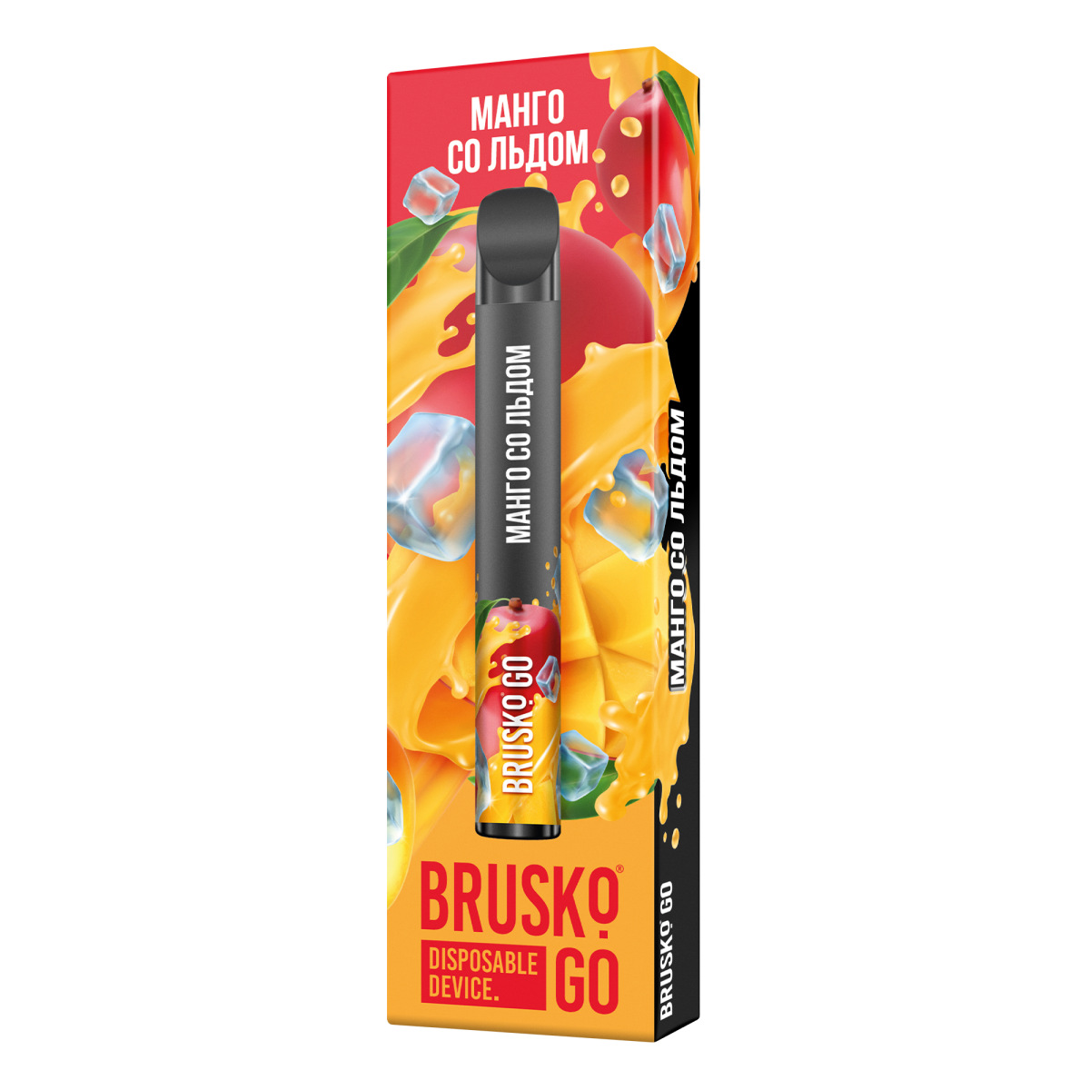 Одноразовая электронная сигарета Brusko Go Манго Со Льдом 800 затяжек