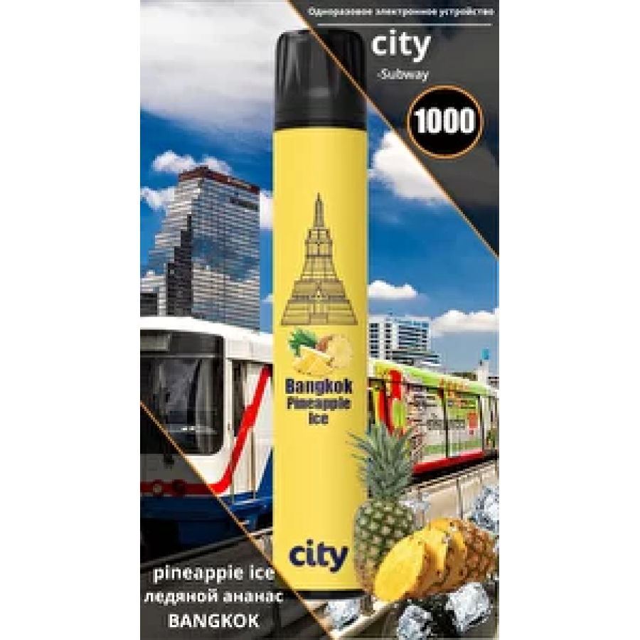 City Bangkok (Бангкок), 1000 тяг