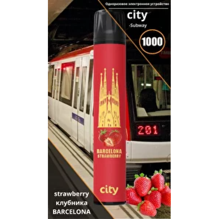 City Barcelona (Барселона), 1000 тяг