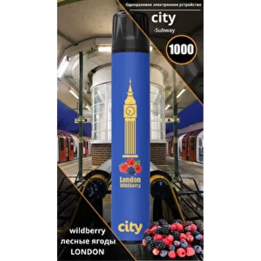 City London (Лондон), 1000 тяг