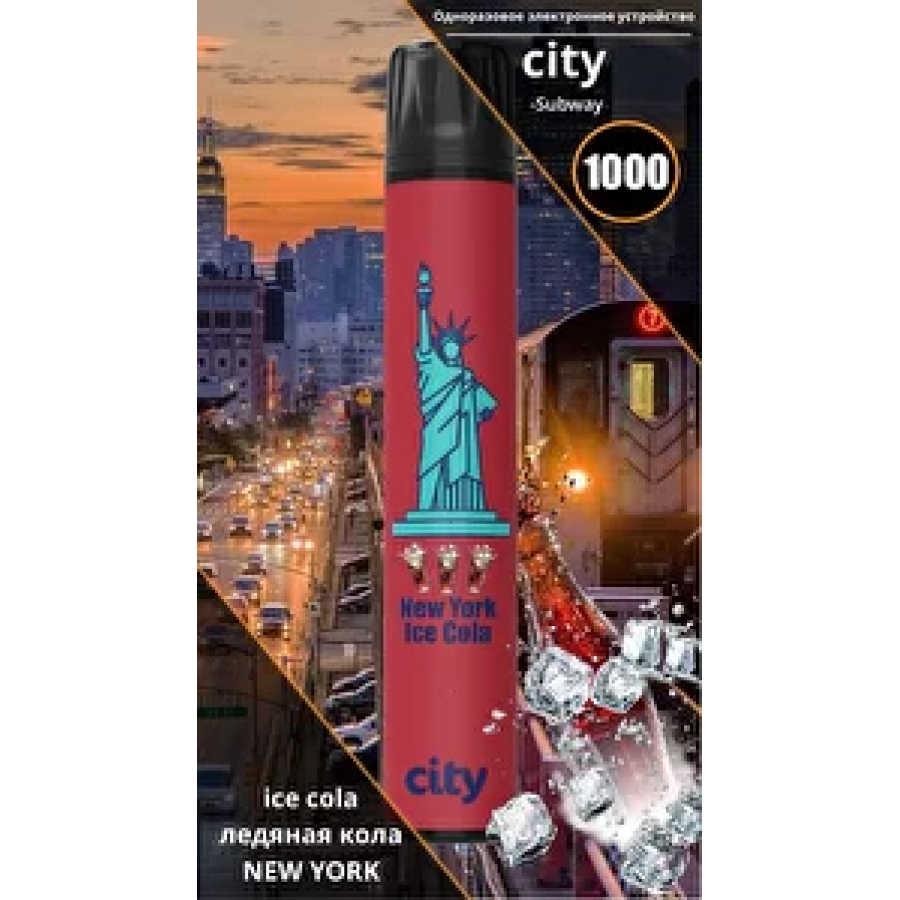 City New York (Нью Йорк), 1000 тяг