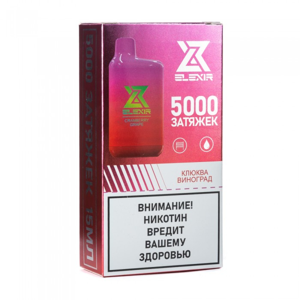 Elexir (Cranberry Grape (Клюква виноград)), 5000 тяг