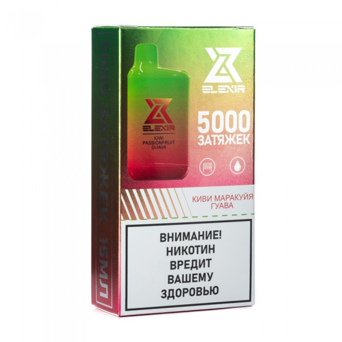 Elexir (Kiwi Passionfruit Guava (Киви маракуйя гуава)), 5000 тяг