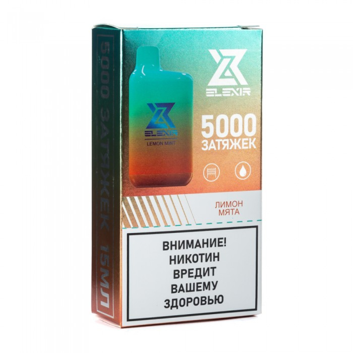 Elexir (Lemon Mint (Лимон мята)), 5000 тяг