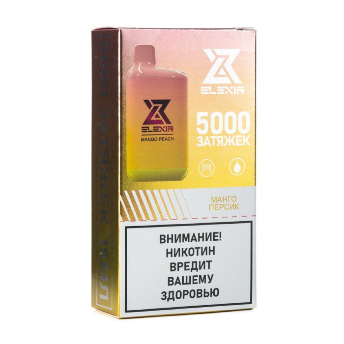 Elexir (Mango Peach (Манго персик)), 5000 тяг