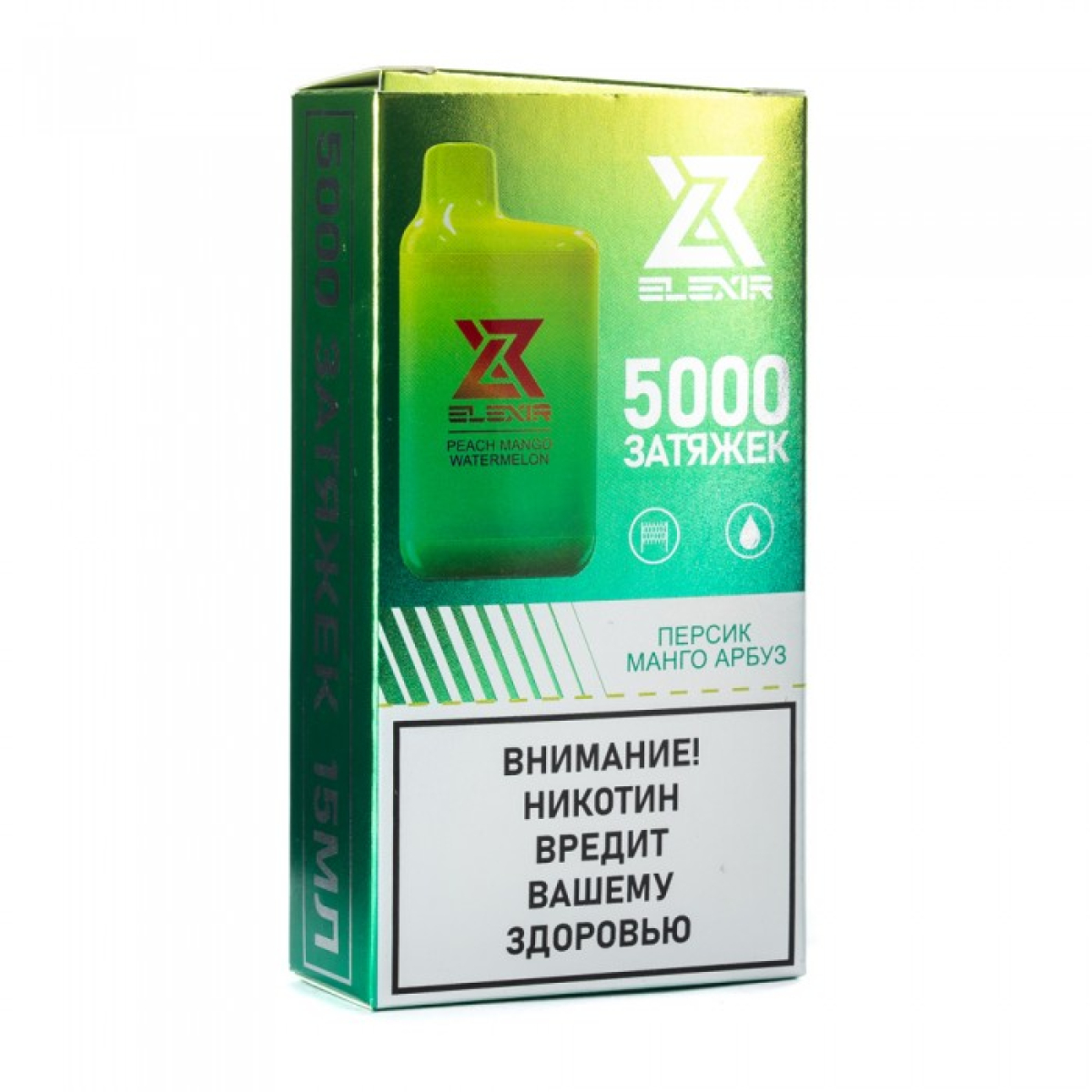 Elexir (Peach Mango Watermelon (Персик манго арбуз)), 5000 тяг