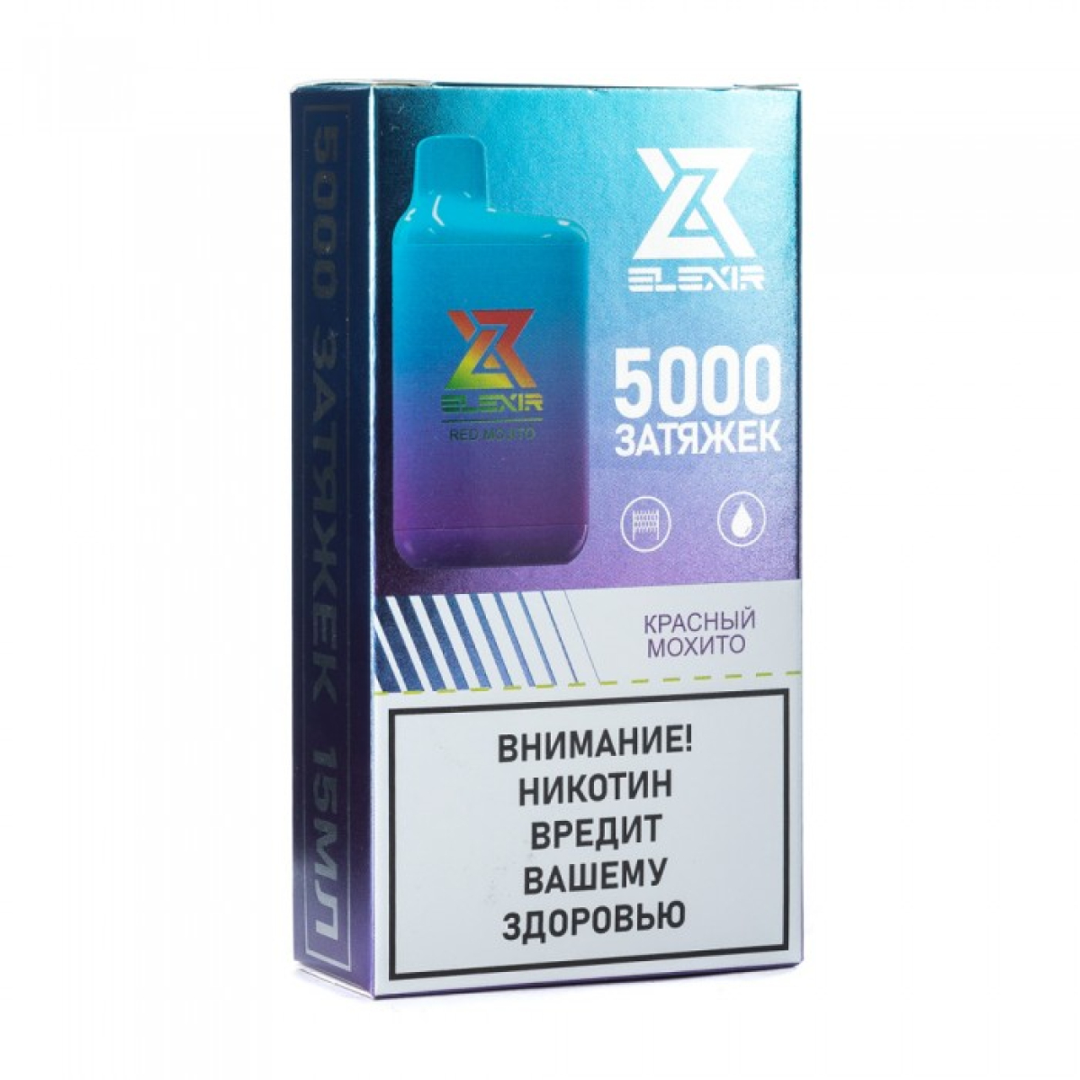 Elexir (Red Mojito (Красный мохито)), 5000 тяг