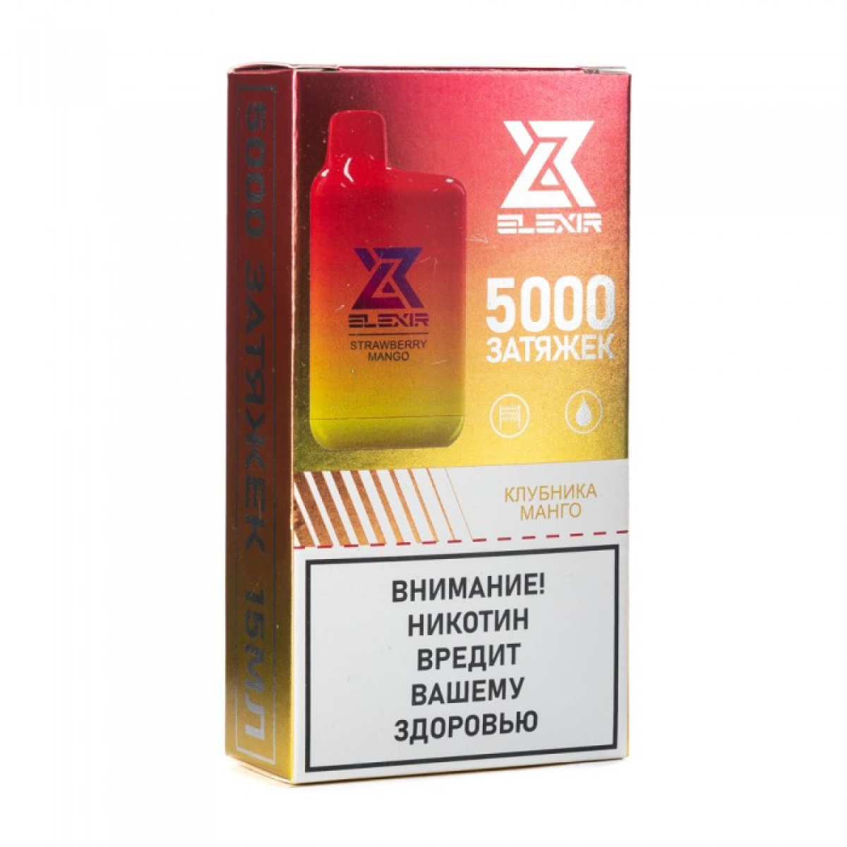 Elexir (Strawberry Mango (Клубника манго)), 5000 тяг