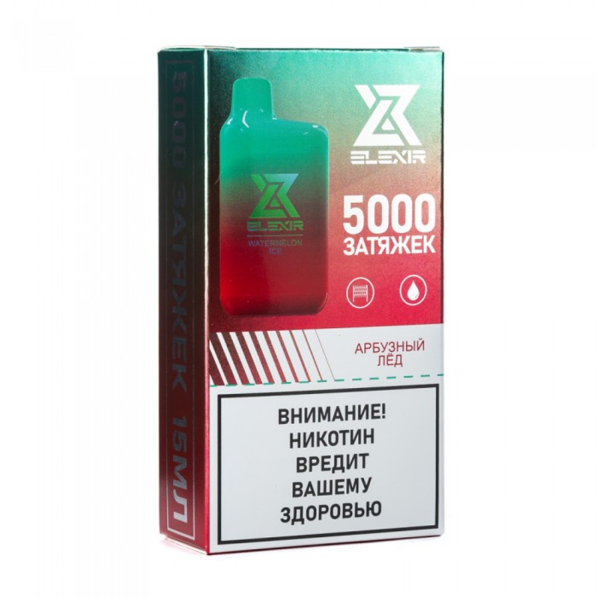 Elexir (Watermelon Ice (Арбузный лед)), 5000 тяг