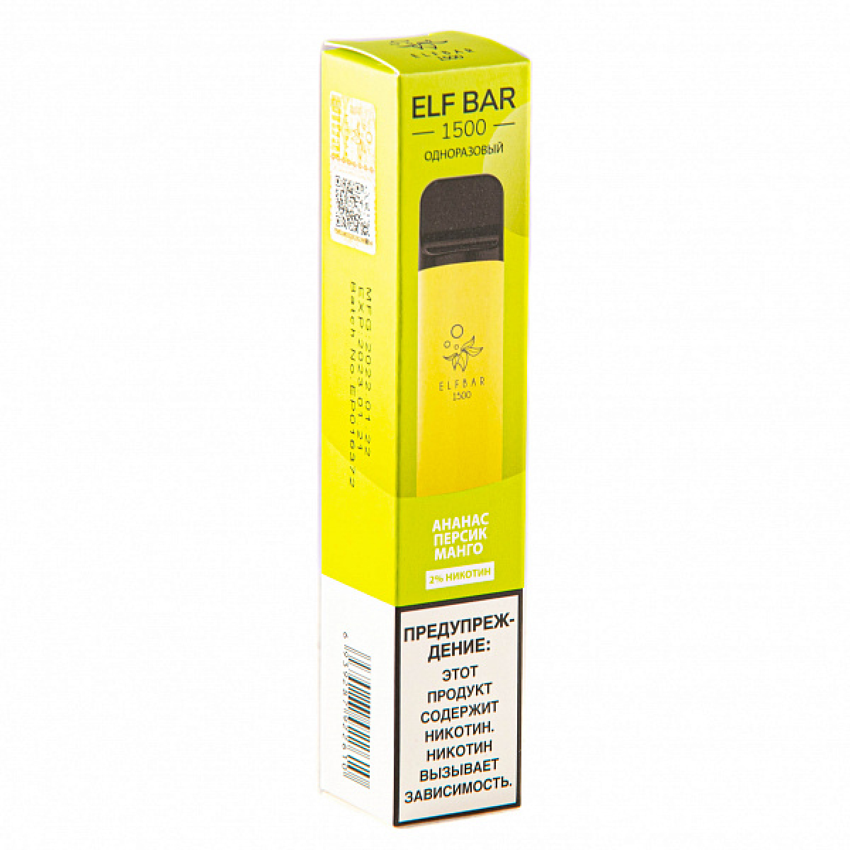 ELFBAR PINEAPPLE PEACH MANGO, 1500 тяг