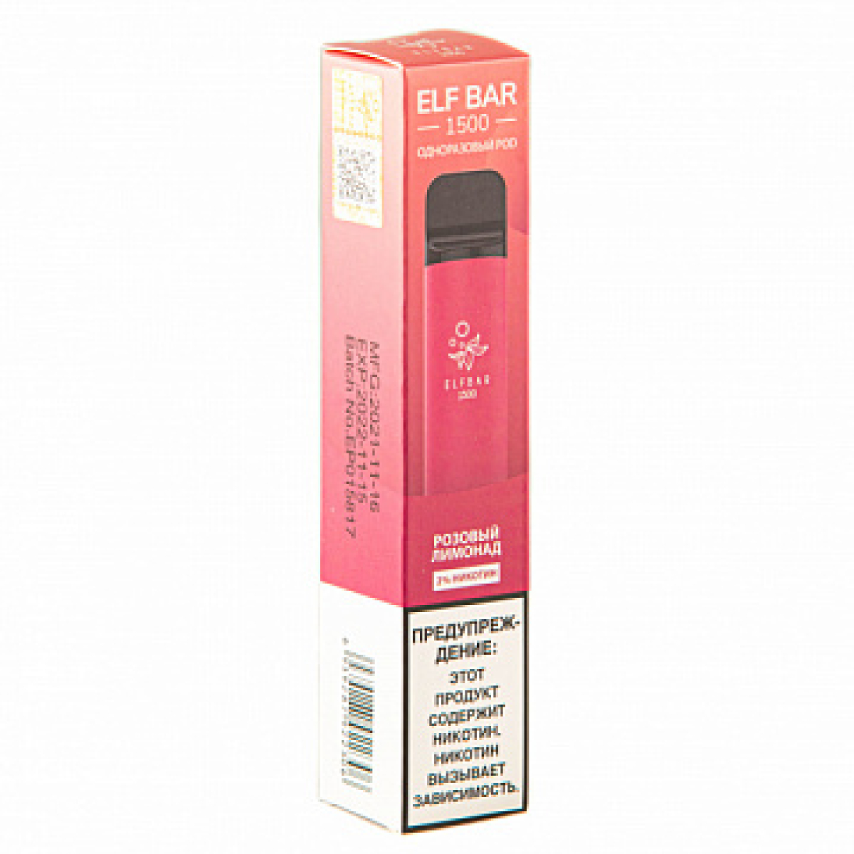 ELFBAR PINK LEMONADE, 1500 тяг