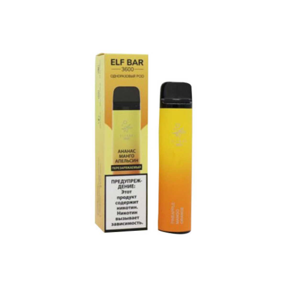 Elfbar (3600 (Ананас манго апельсин)), 3600 тяг