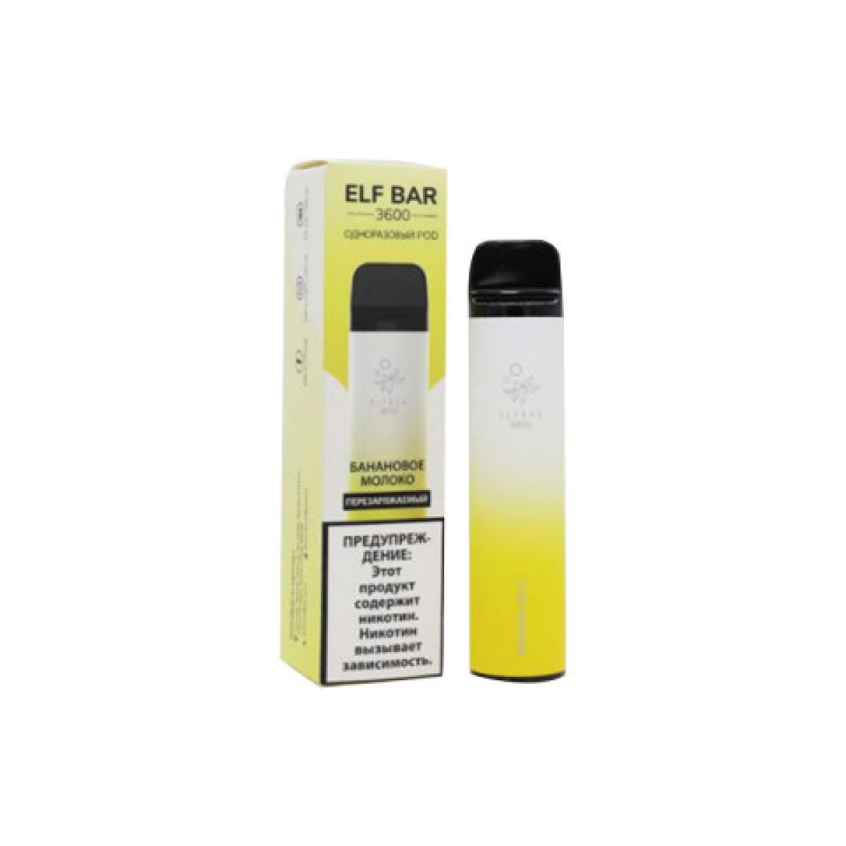 Elfbar (3600 (Банановое молоко)), 3600 тяг