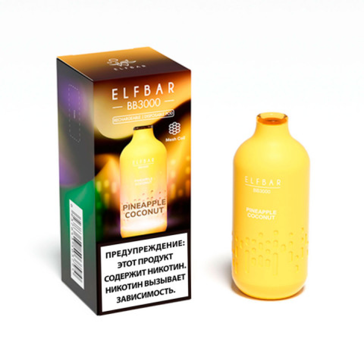 Elfbar BB3000 Ананас кокос, 3000 тяг