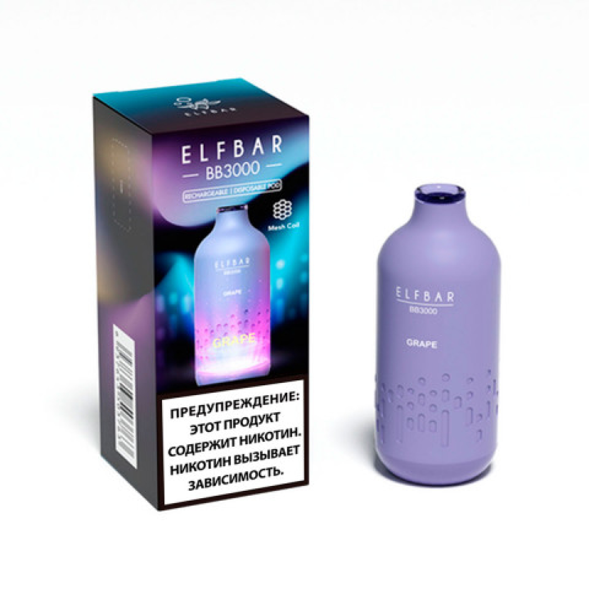 Elfbar BB3000 Виноград, 3000 тяг