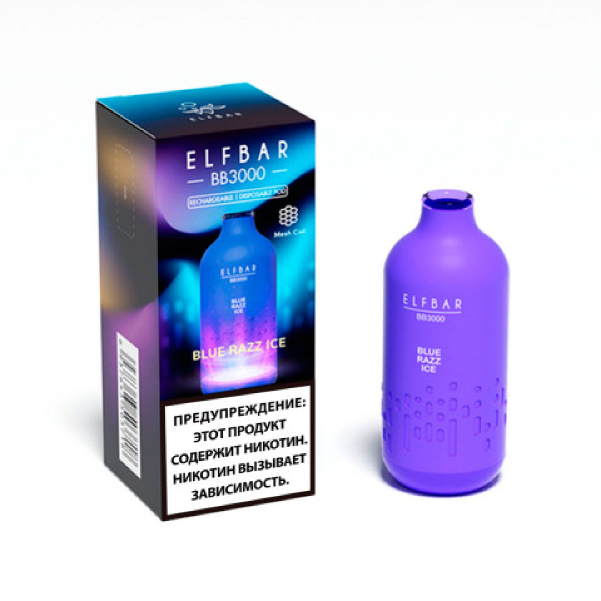 Elfbar BB3000 Голубика малина лед, 3000 тяг