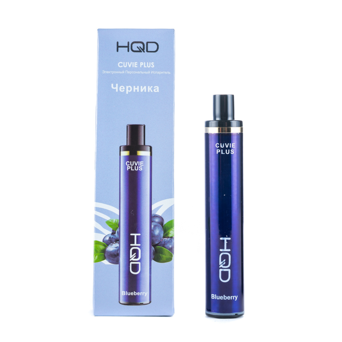 Одноразовая электронная сигарета HQD Cuvie Plus Blueberry (Черника) 1200 затяжек