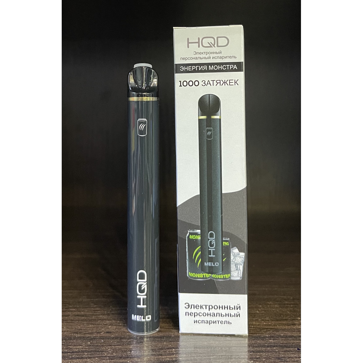 HQD melo (energy monstr) 1000 затяжек