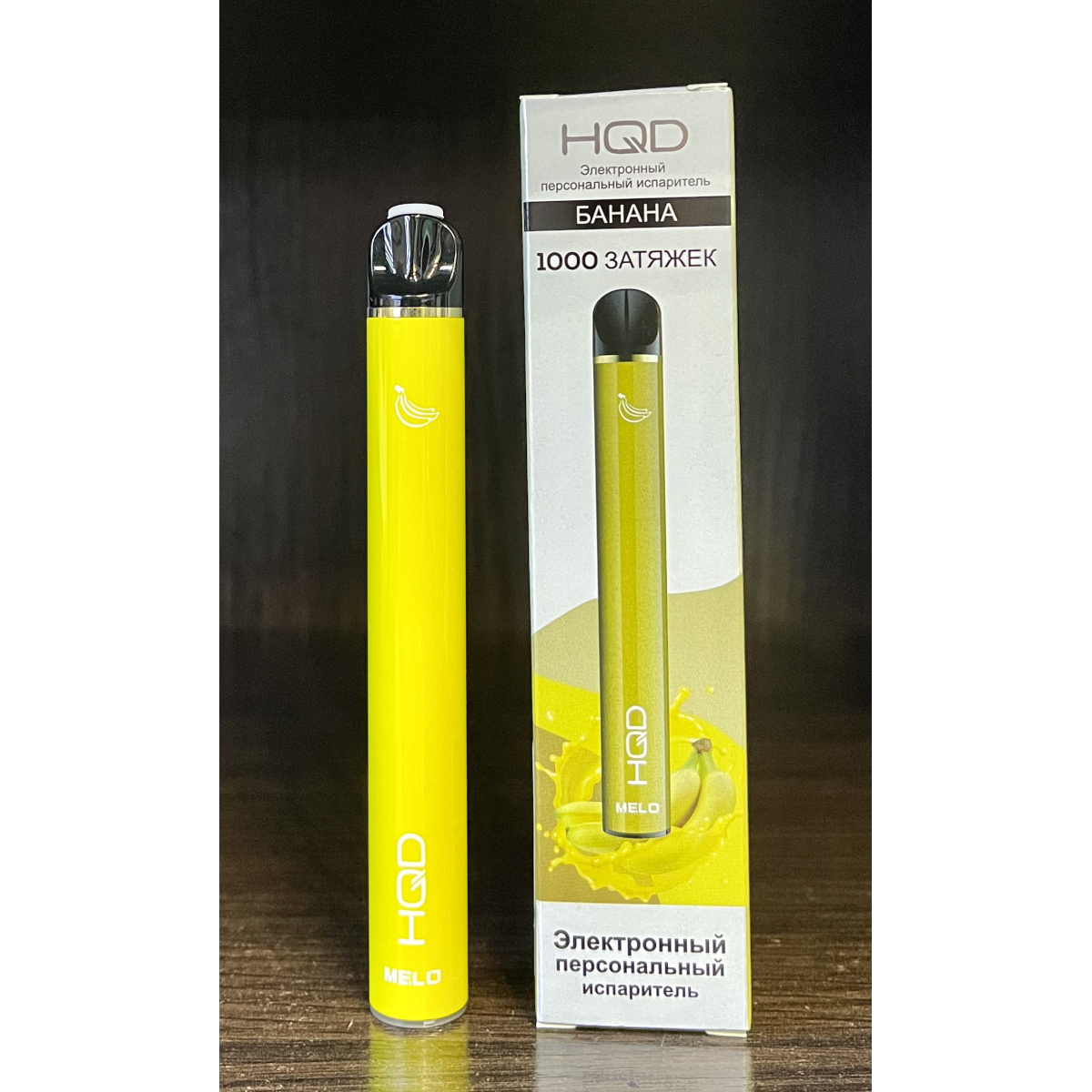 HQD melo banana (банан) 1000 затяжек