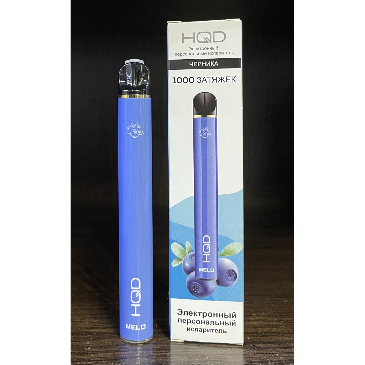 HQD melo blueberry (черника) 1000 затяжек
