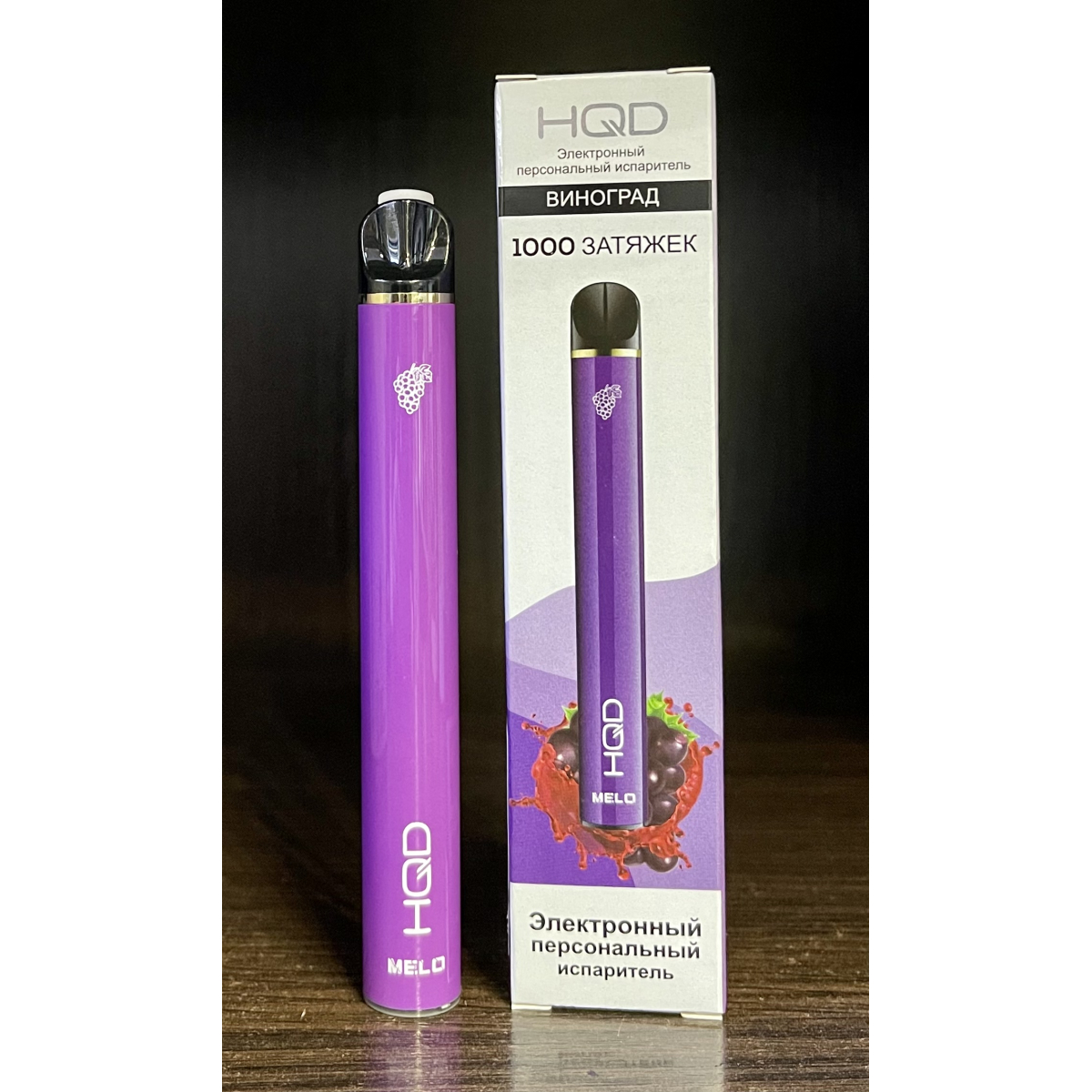 HQD melo grape (виноград) 1000 затяжек