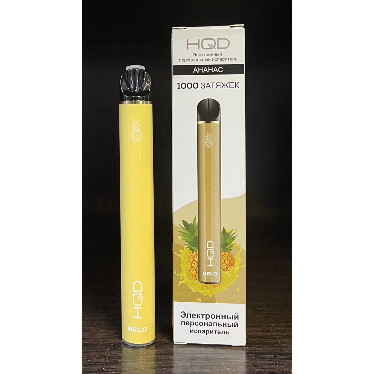 HQD melo pineapple (ананас) 1000 затяжек