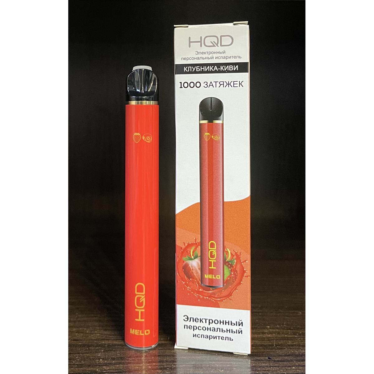 HQD melo strawberry kiwi (клубника киви) 1000 затяжек