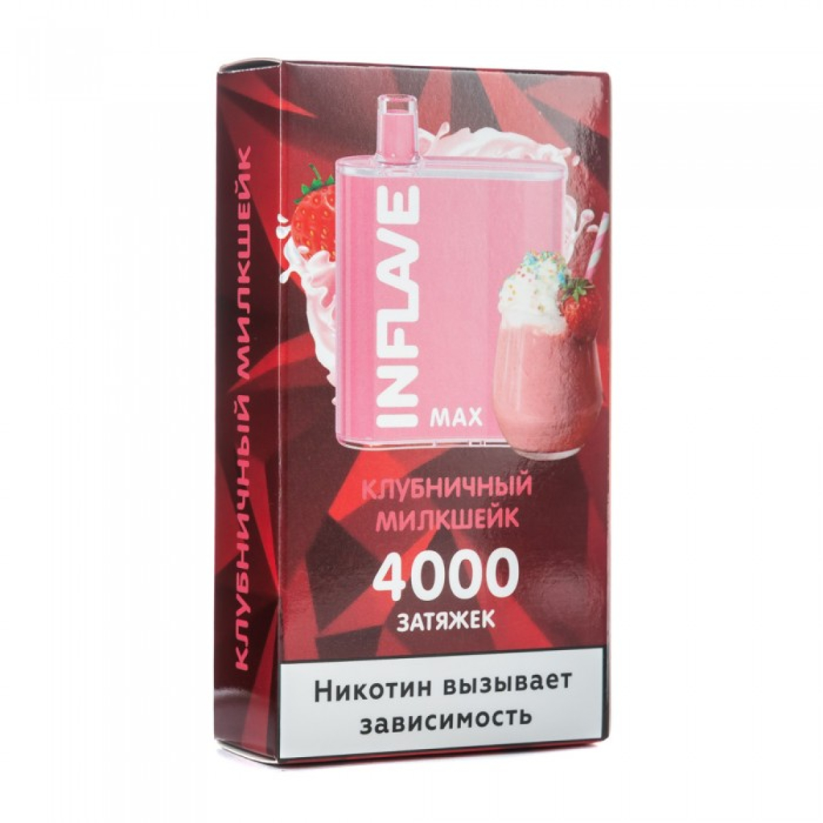 INFLAVE MAX Клубничный милкшейк, 4000 тяг