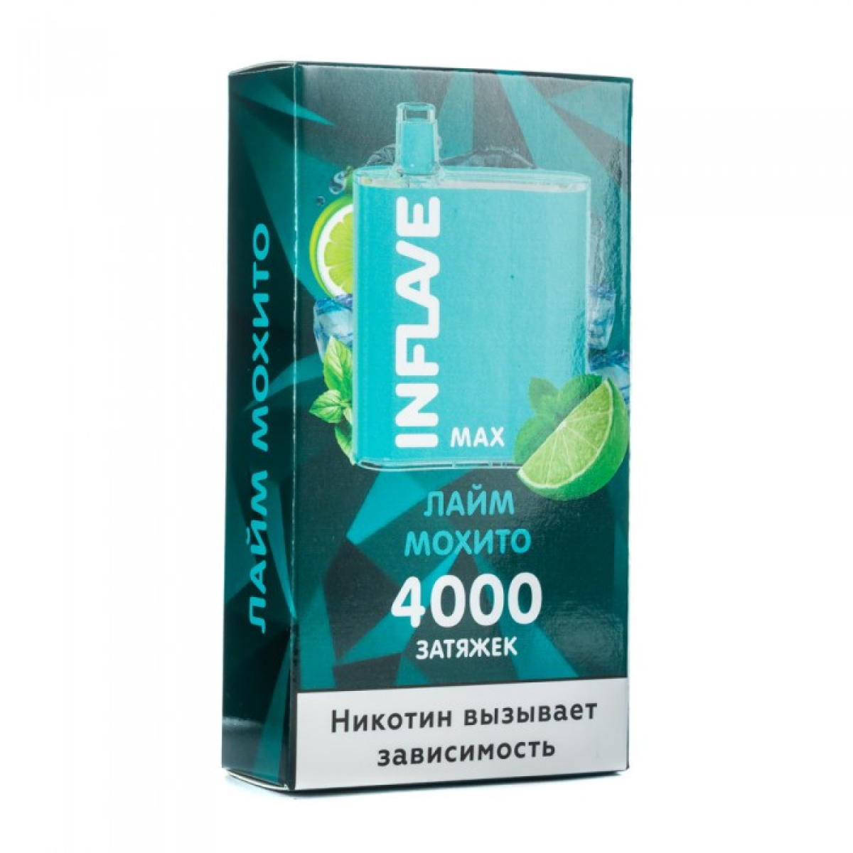 INFLAVE MAX Лайм мохито, 4000 тяг