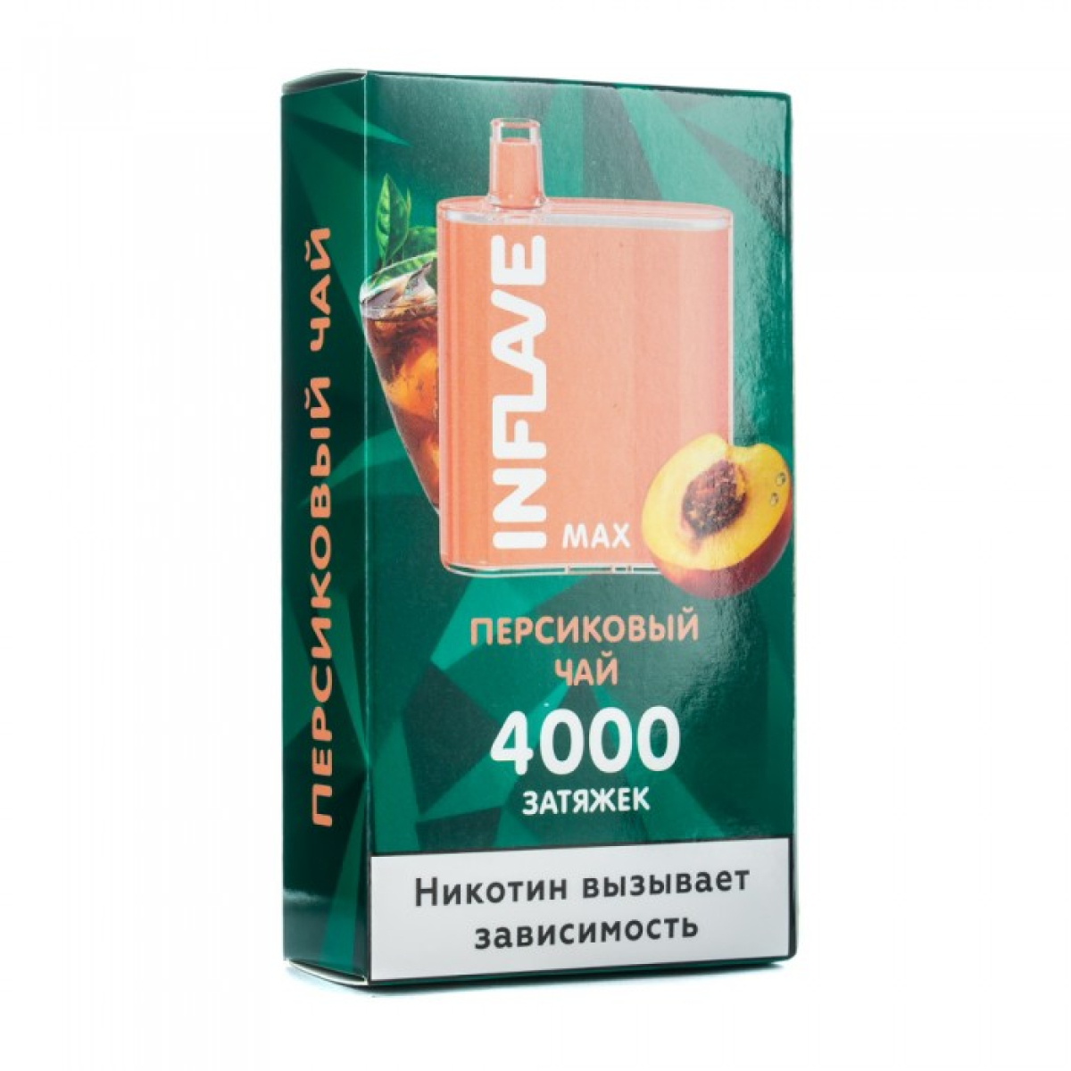 INFLAVE MAX Персиковый чай, 4000 тяг