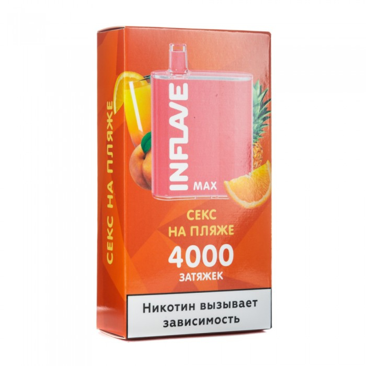INFLAVE MAX Секс на пляже, 4000 тяг