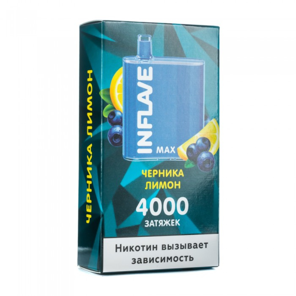 INFLAVE MAX Черника лимон, 4000 тяг