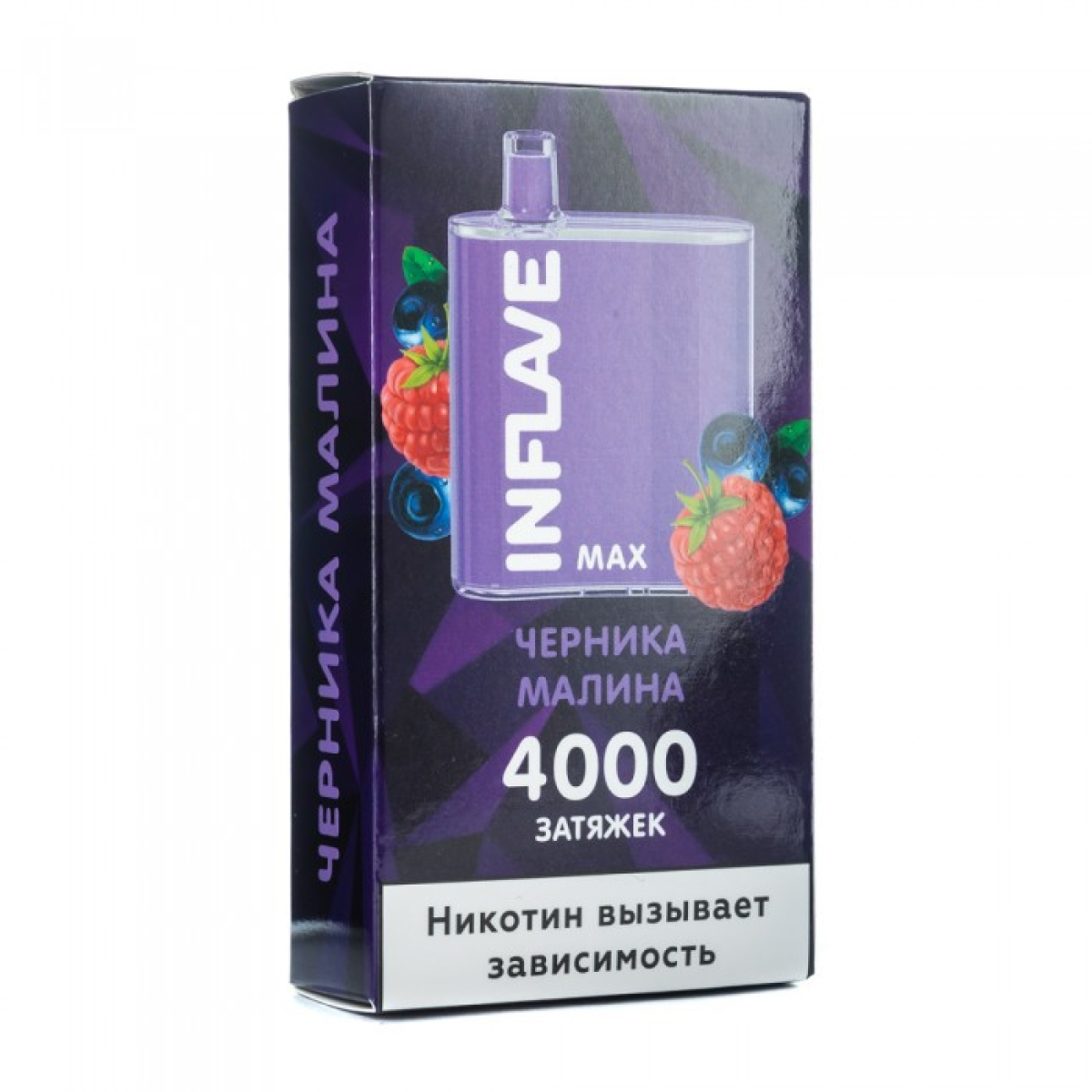 INFLAVE MAX Черника малина, 4000 тяг