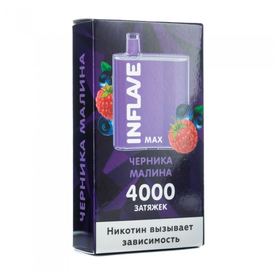 INFLAVE MAX Черника малина, 4000 тяг