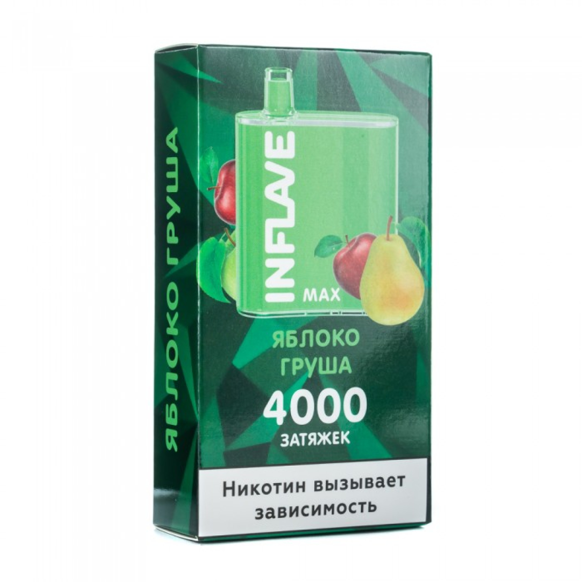 INFLAVE MAX Яблоко груша, 4000 тяг