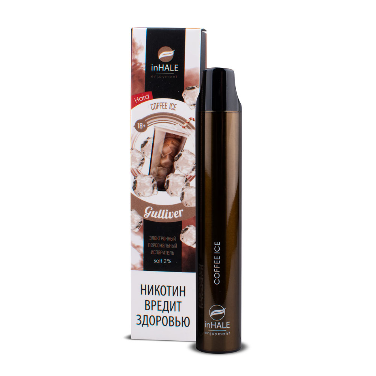 inHale Guliver Hard Coffee Ice (Кофе Со Льдом) 1500 затяжек